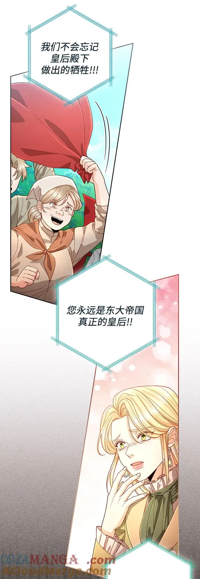 第188话 第43页