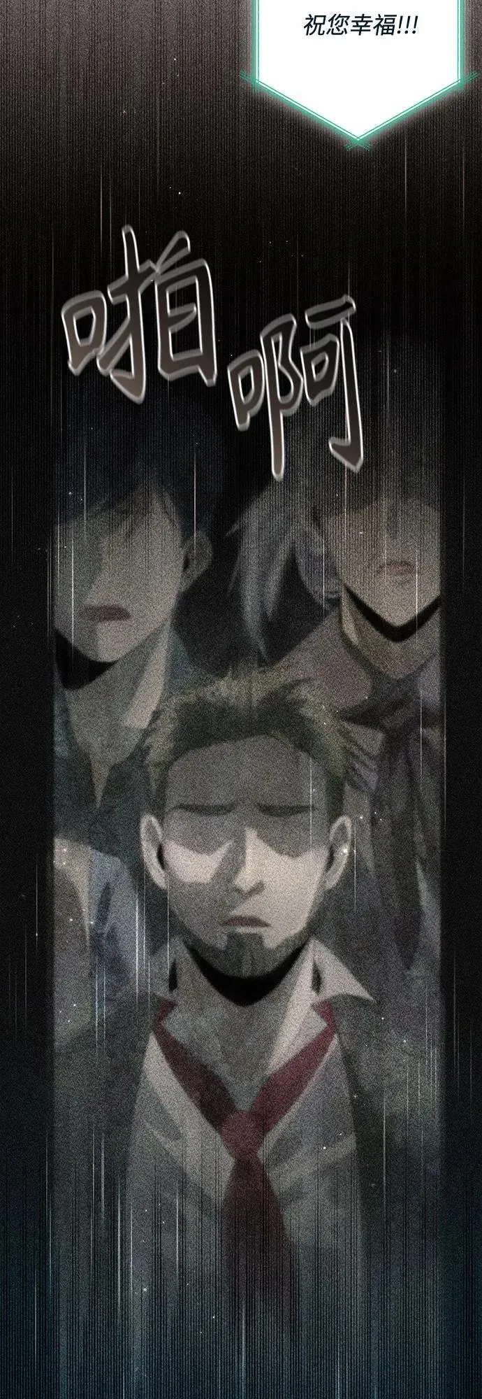 第188话 第44页