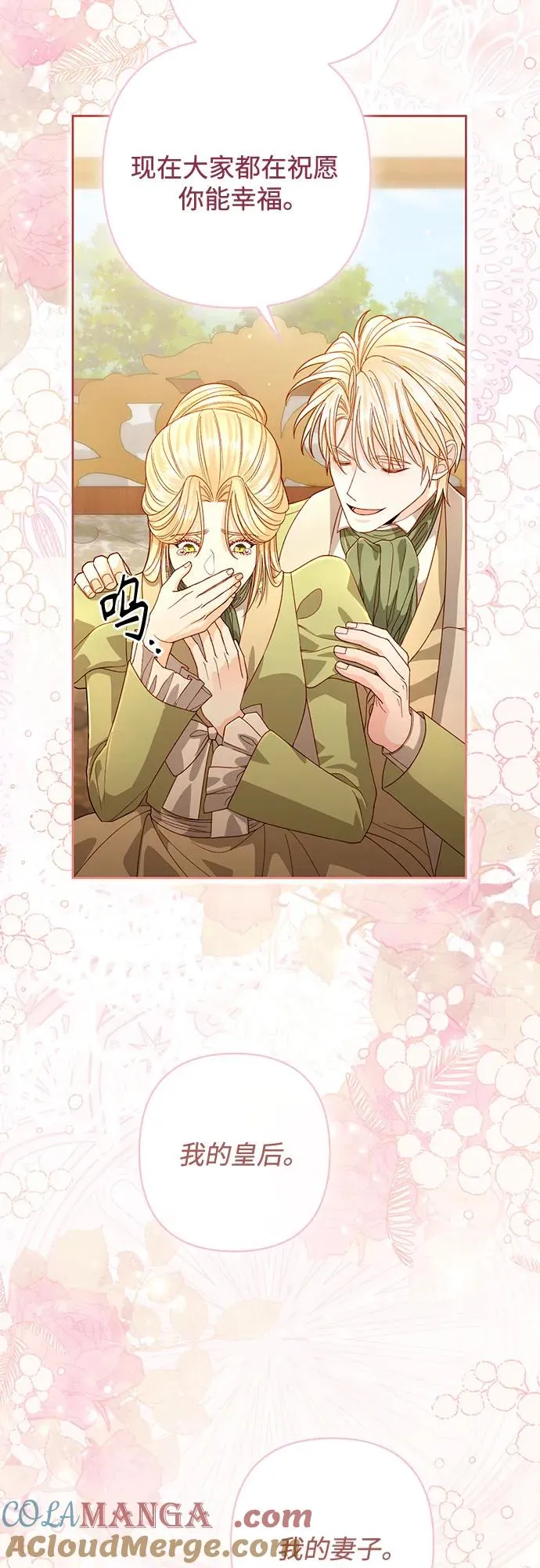 第188话 第46页
