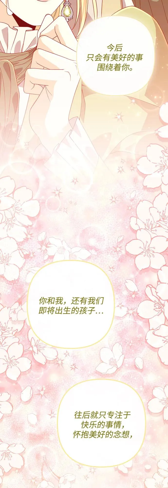 第188话 第48页