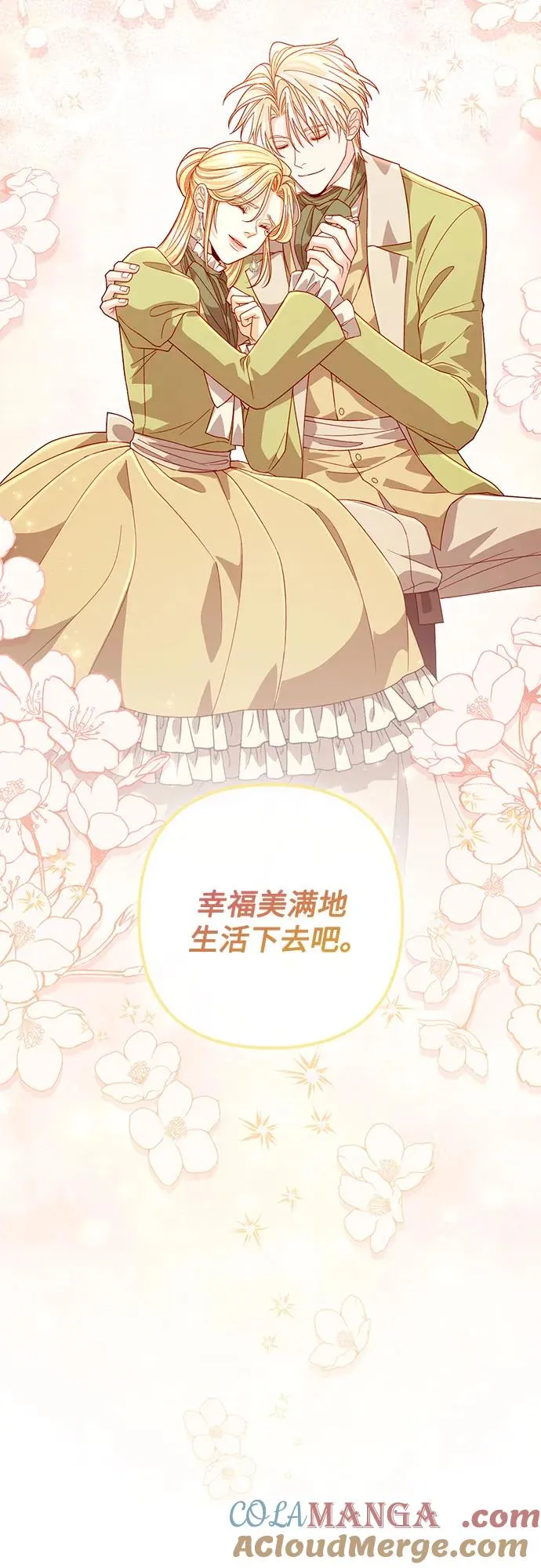 第188话 第49页