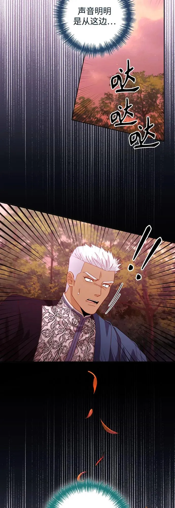 第188话 第54页