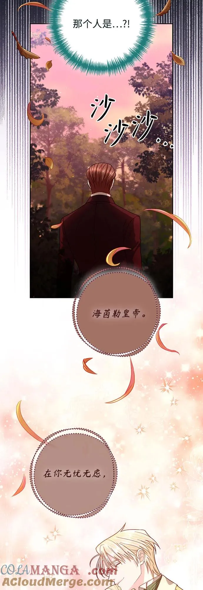 第188话 第55页