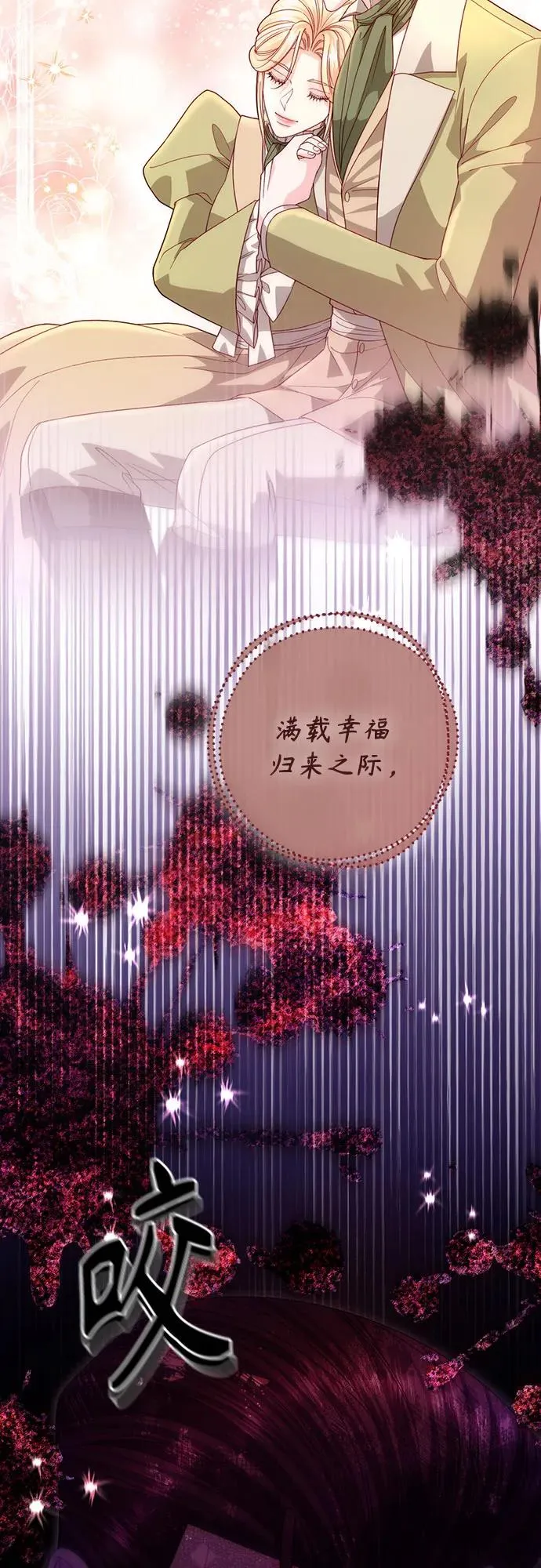 第188话 第56页
