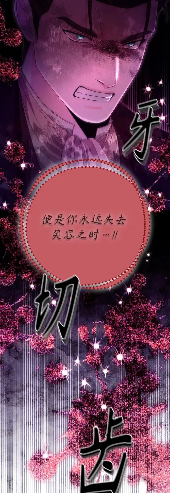 第188话 第57页