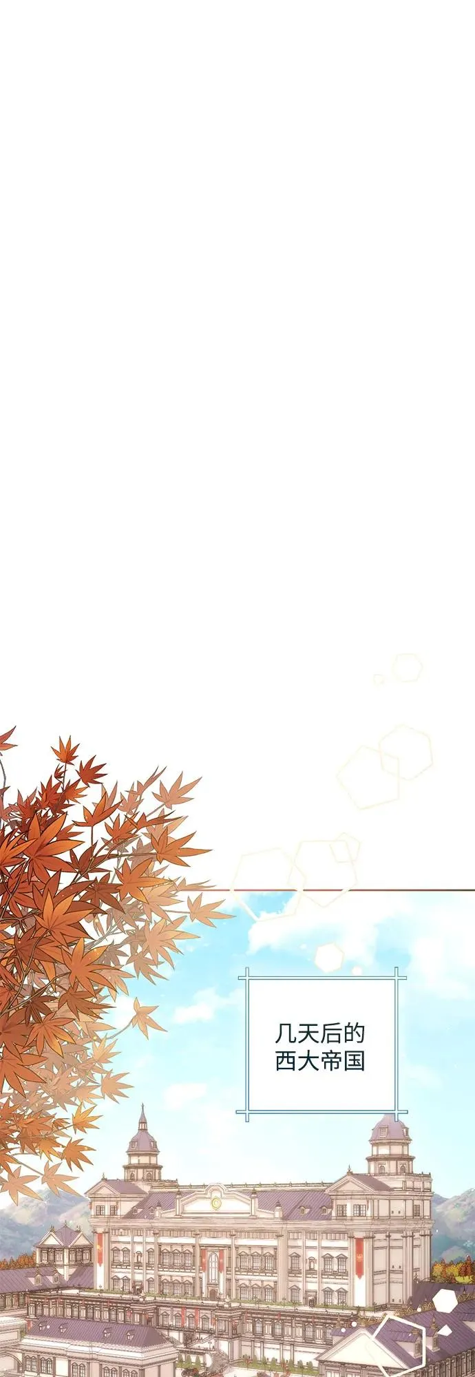 第189话 第2页