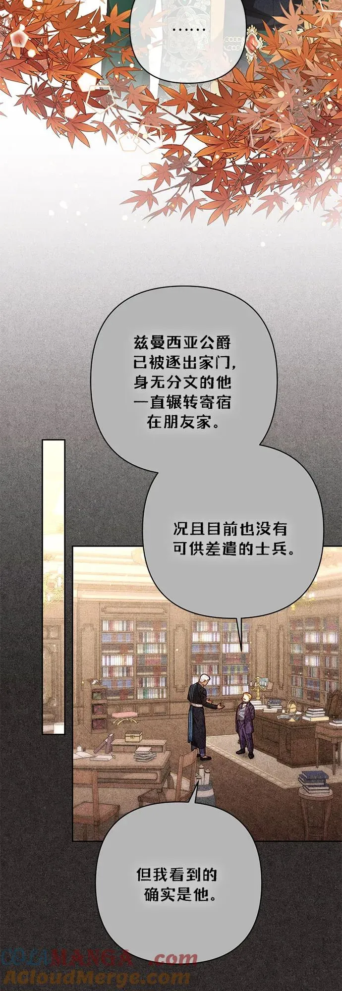 第189话 第4页