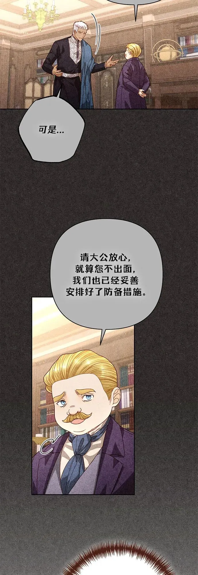 第189话 第6页