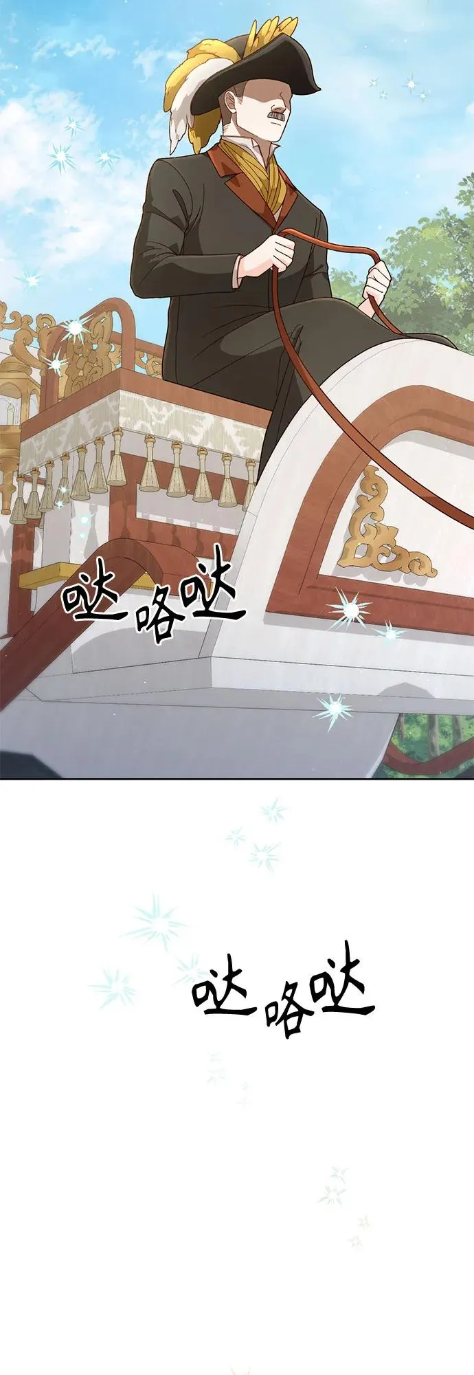 第189话 第9页