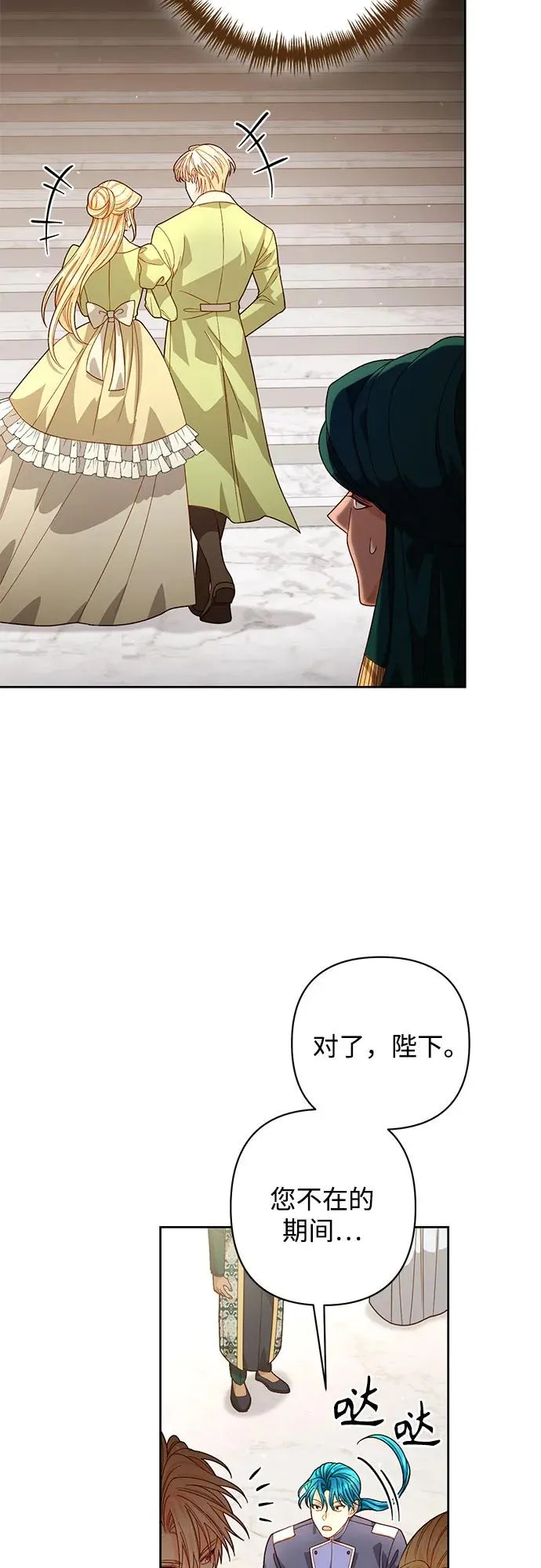 第189话 第12页