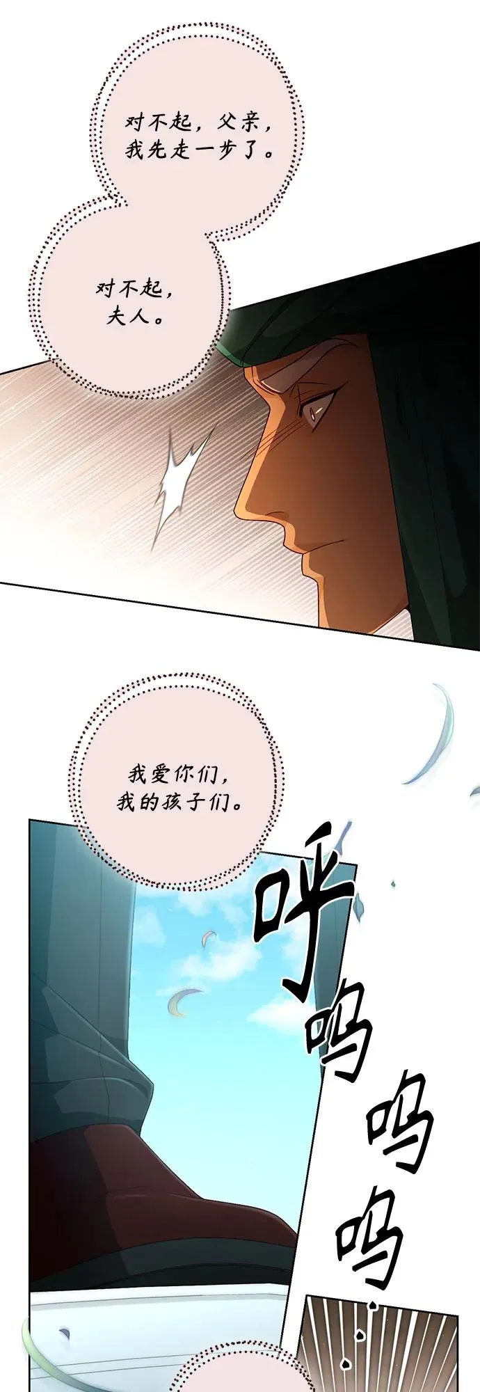 第189话 第14页
