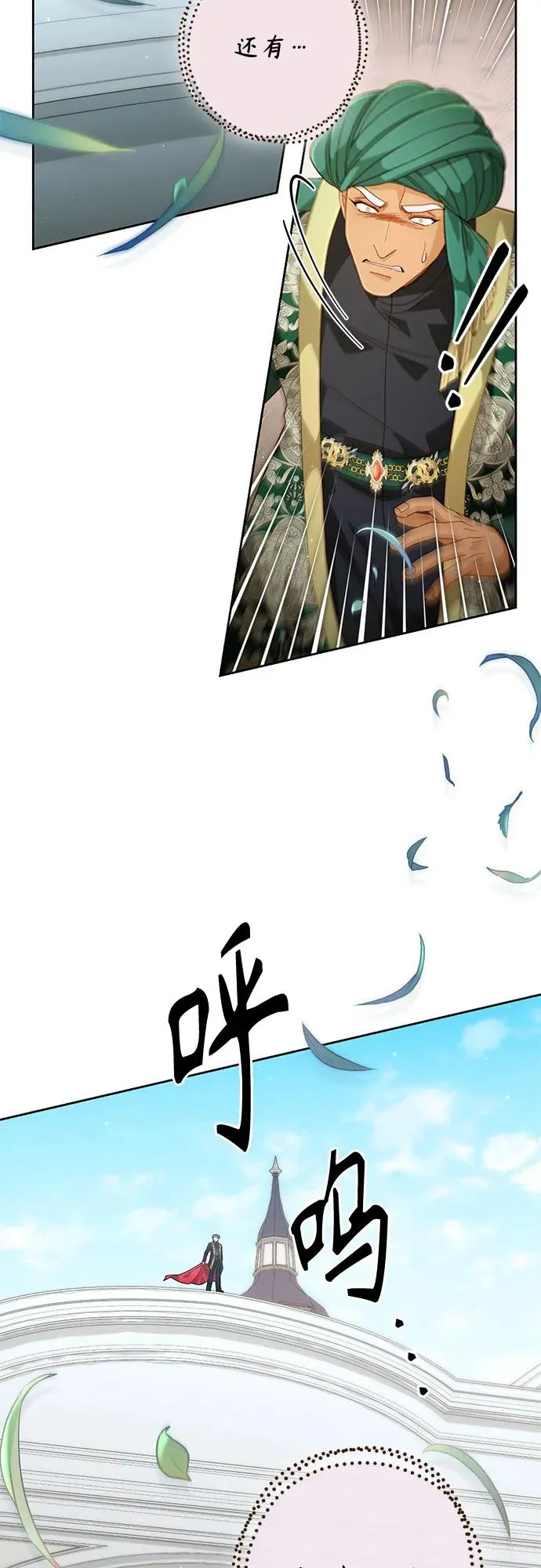 第189话 第15页