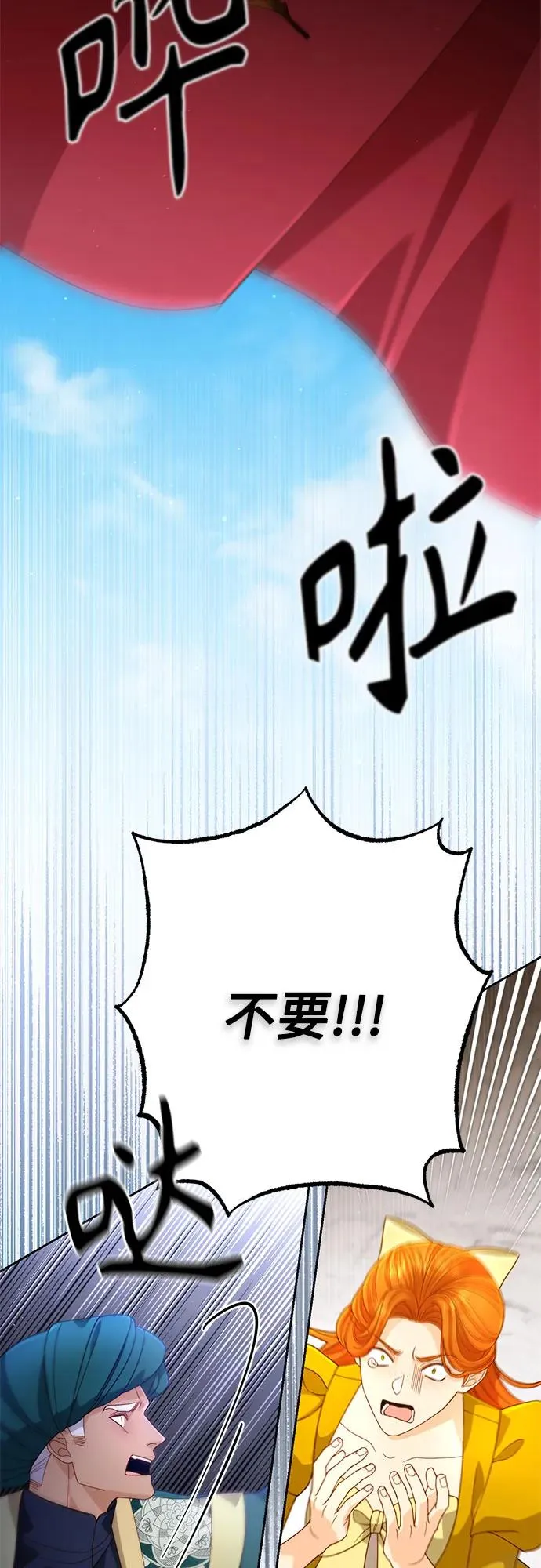 第189话 第17页