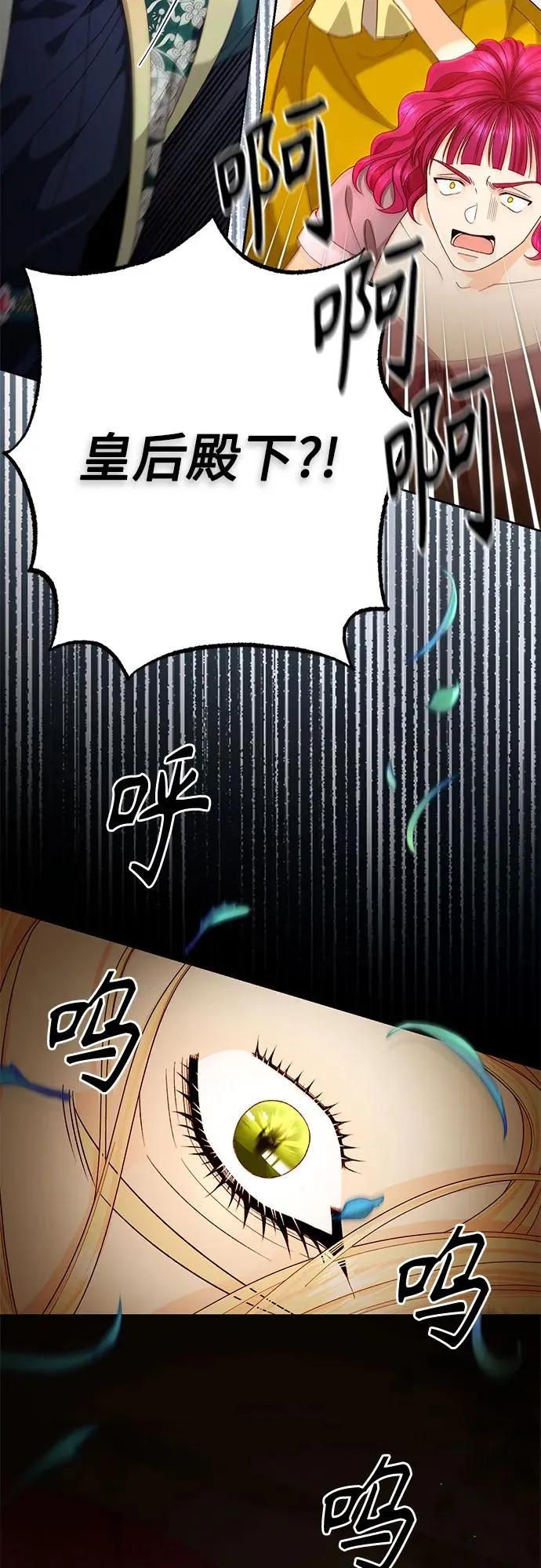 第189话 第18页