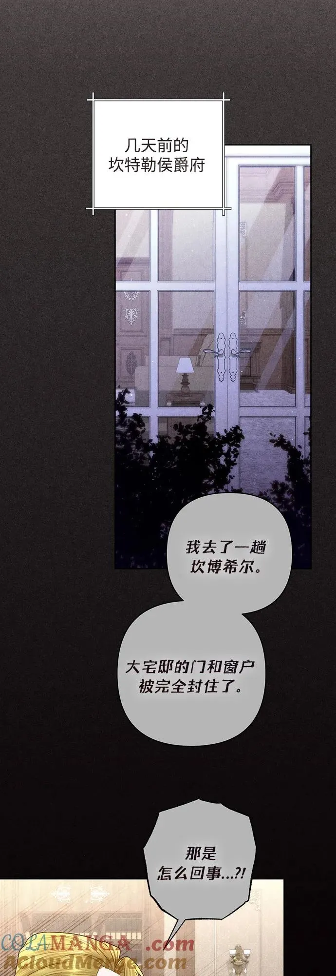 第189话 第25页