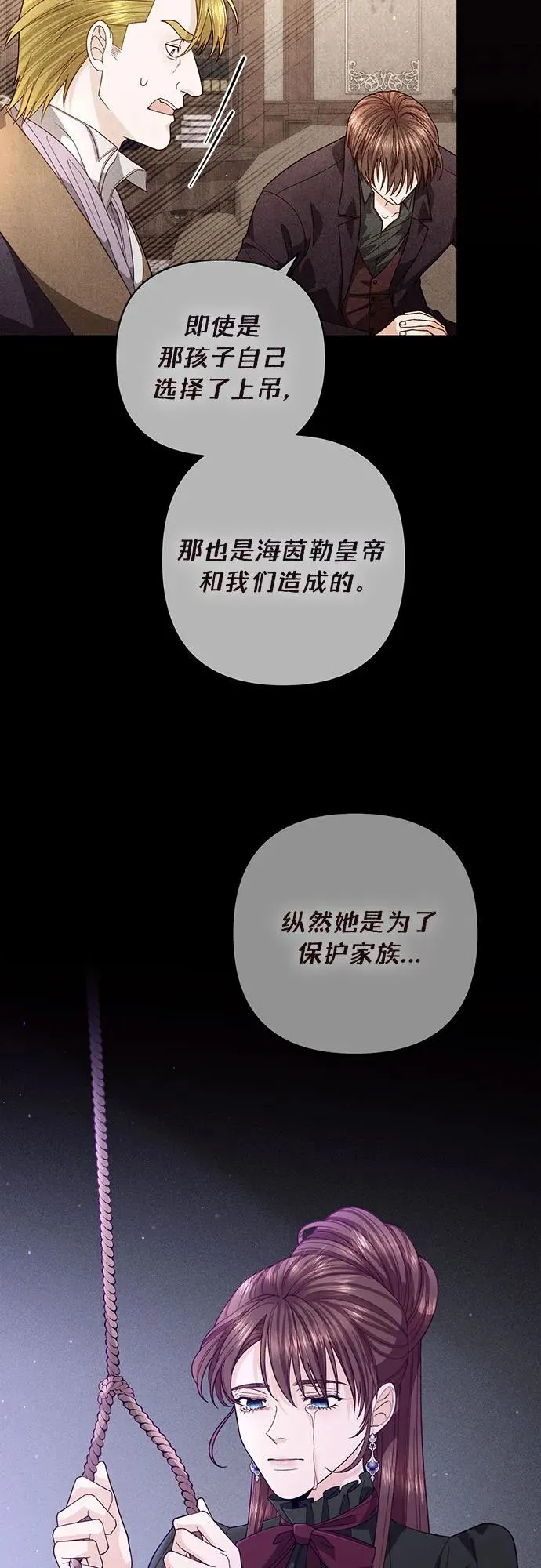 第189话 第26页