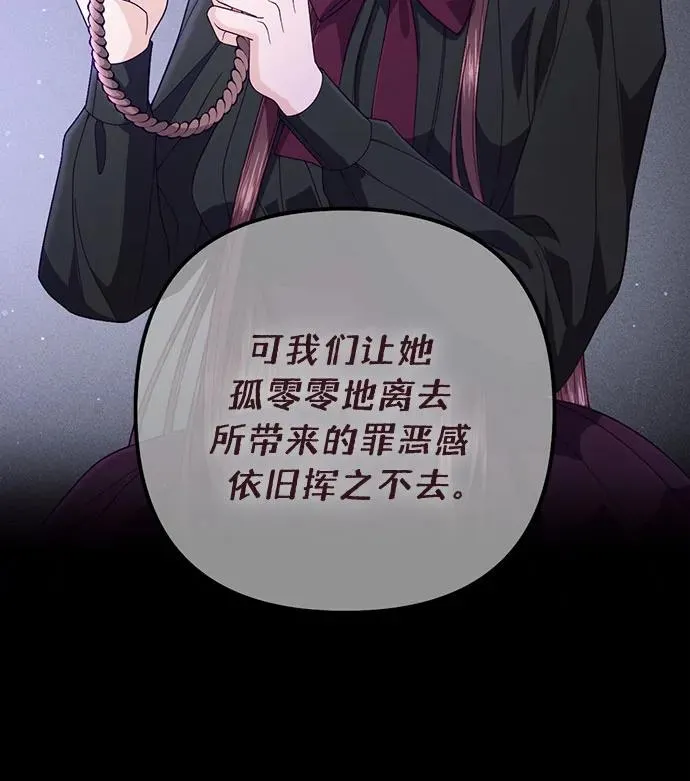 第189话 第27页