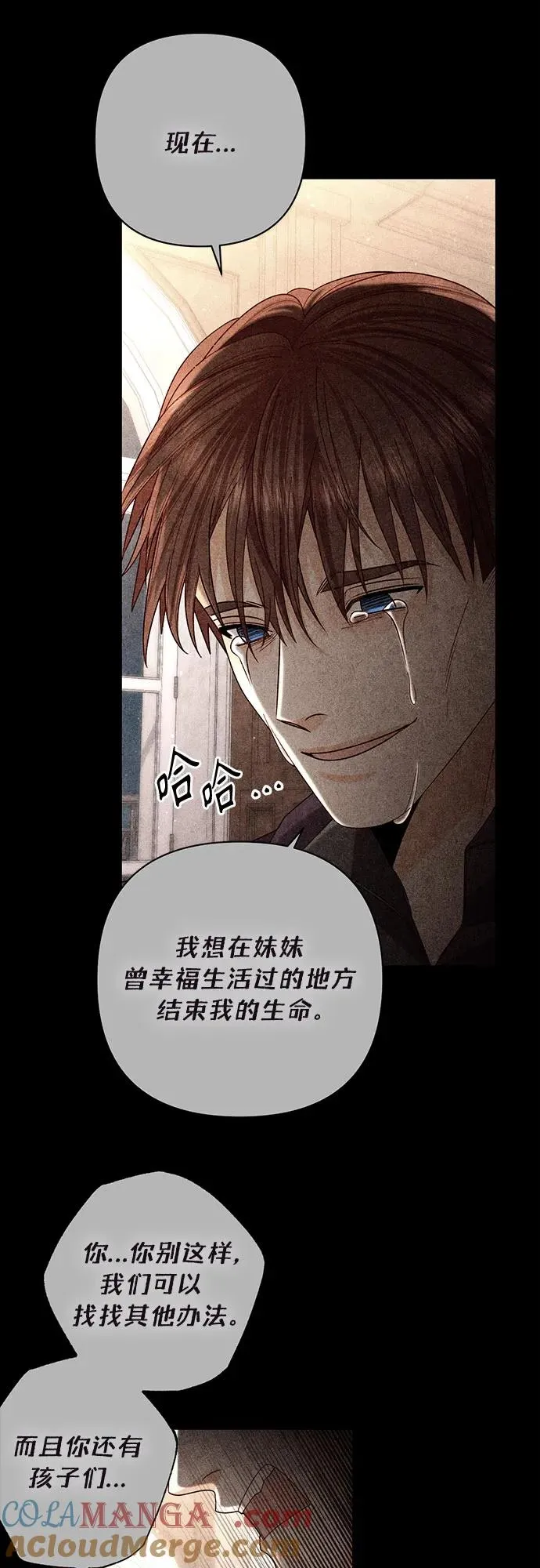 第189话 第28页