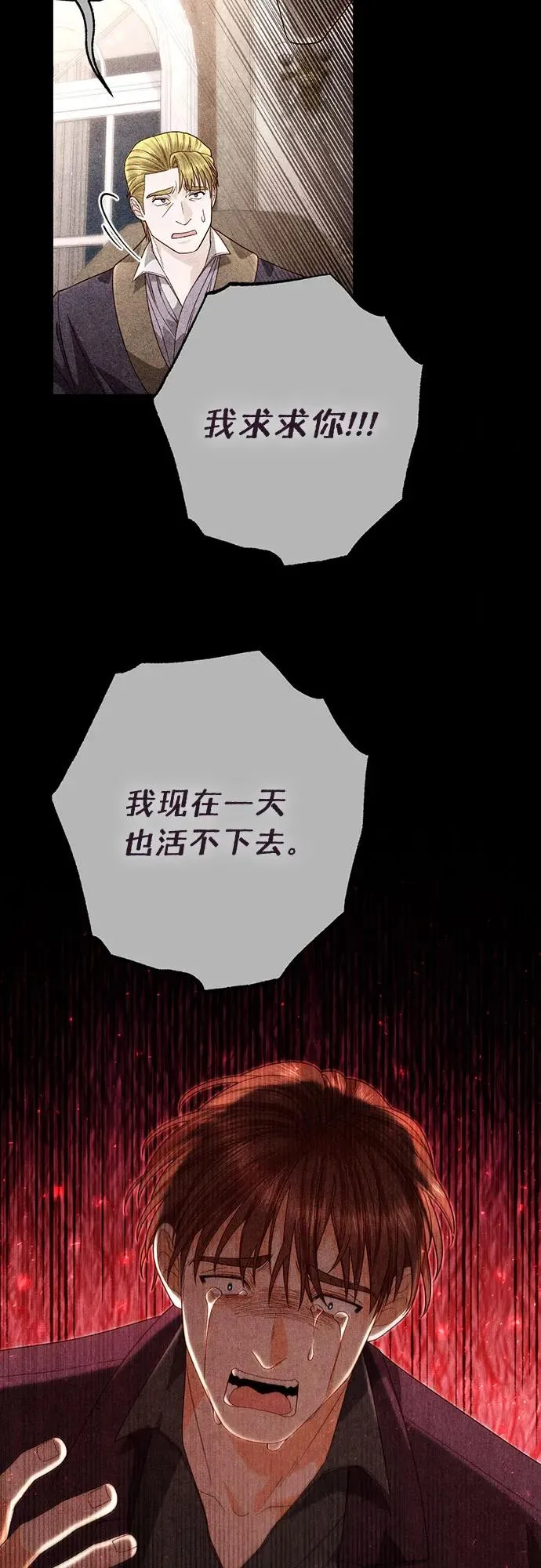 第189话 第29页