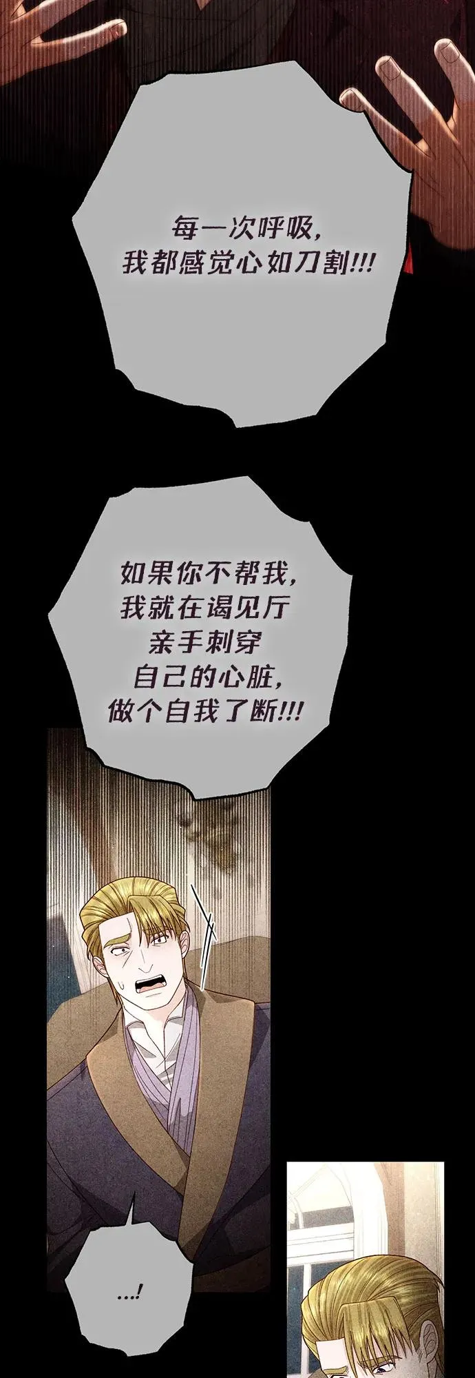 第189话 第30页