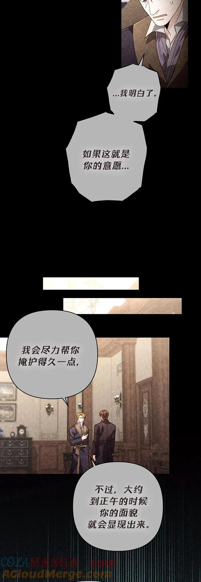 第189话 第31页