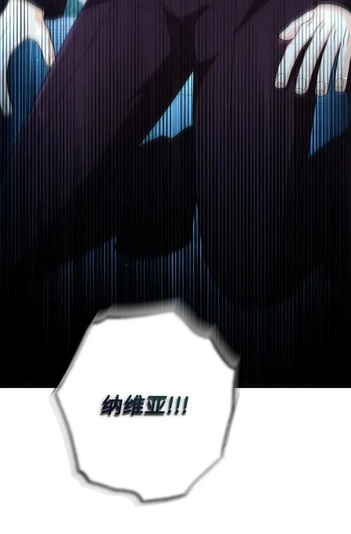 第189话 第33页