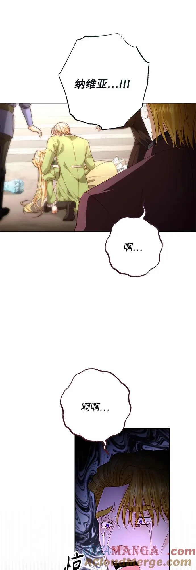 第189话 第34页