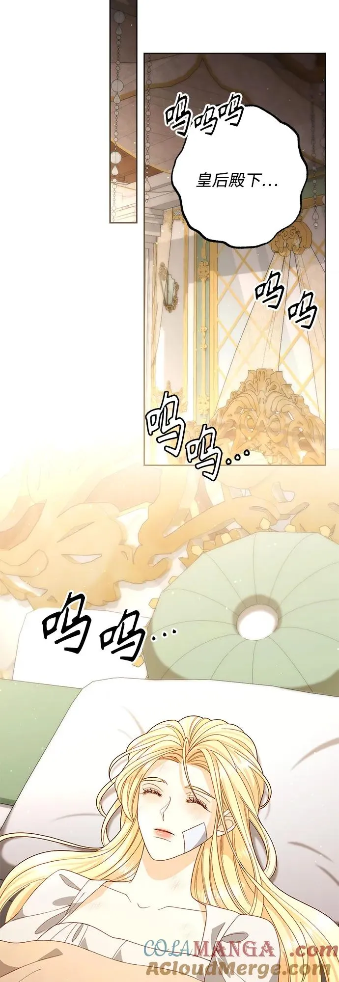 第189话 第37页