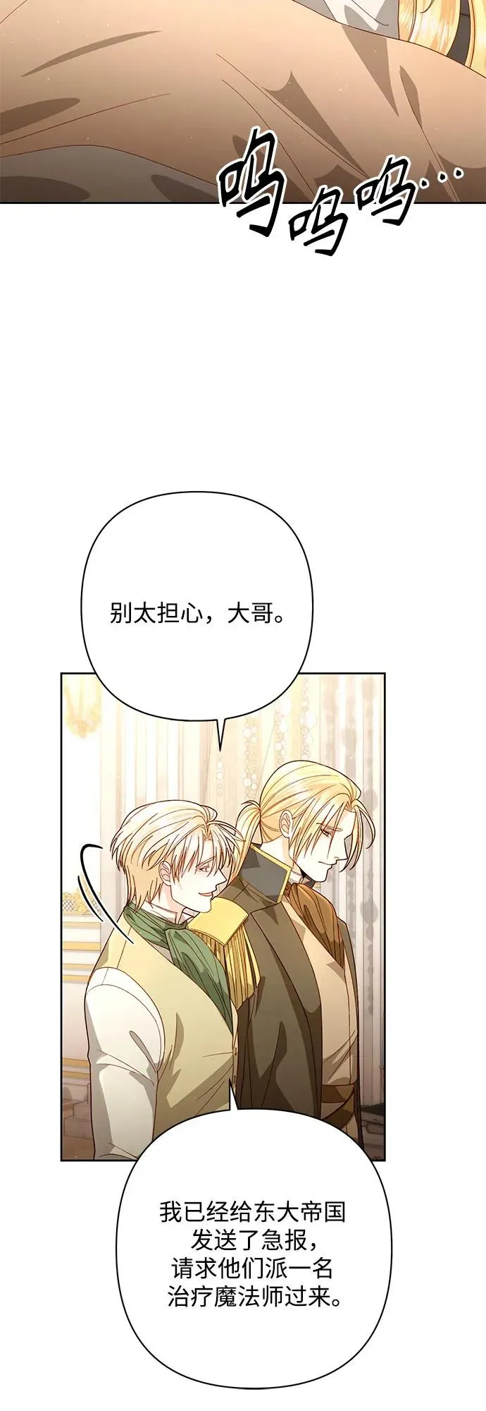 第189话 第38页