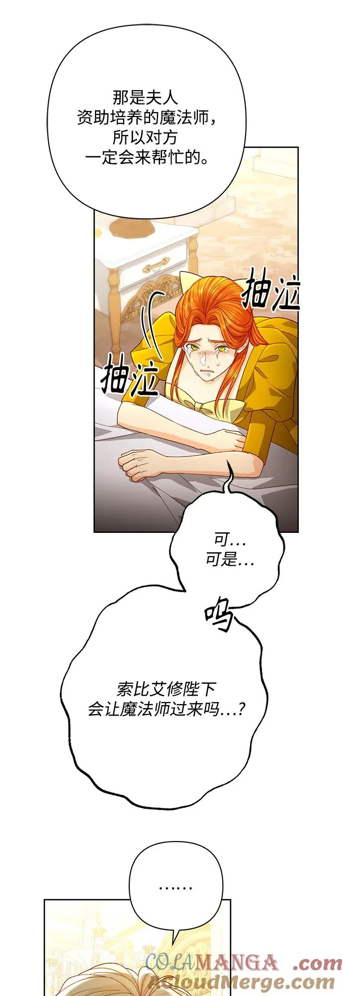 第189话 第40页