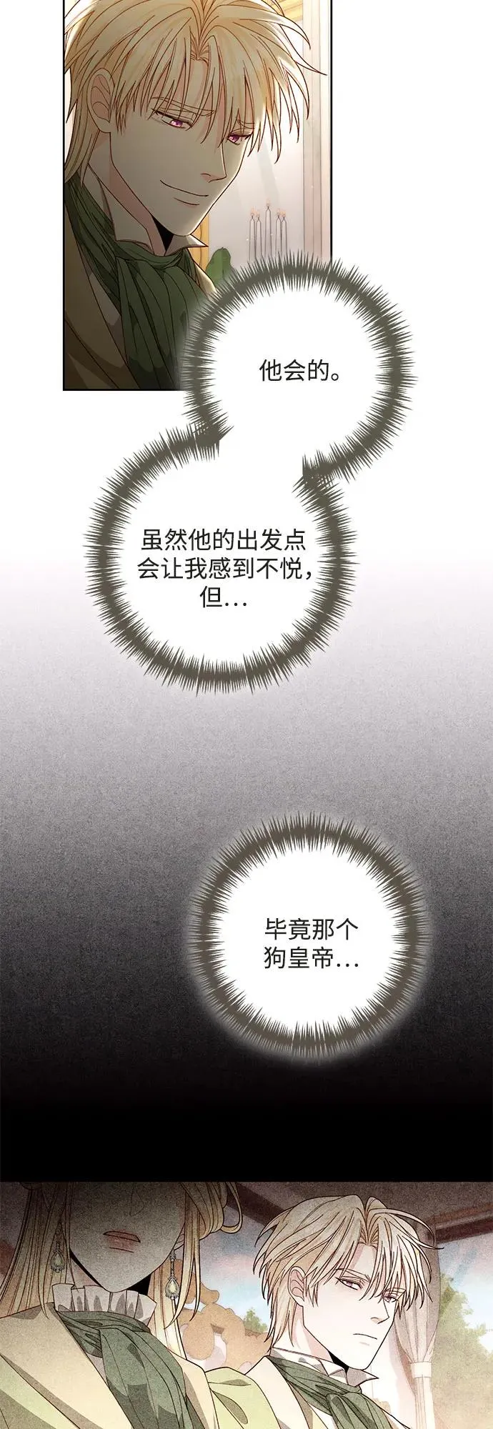 第189话 第41页