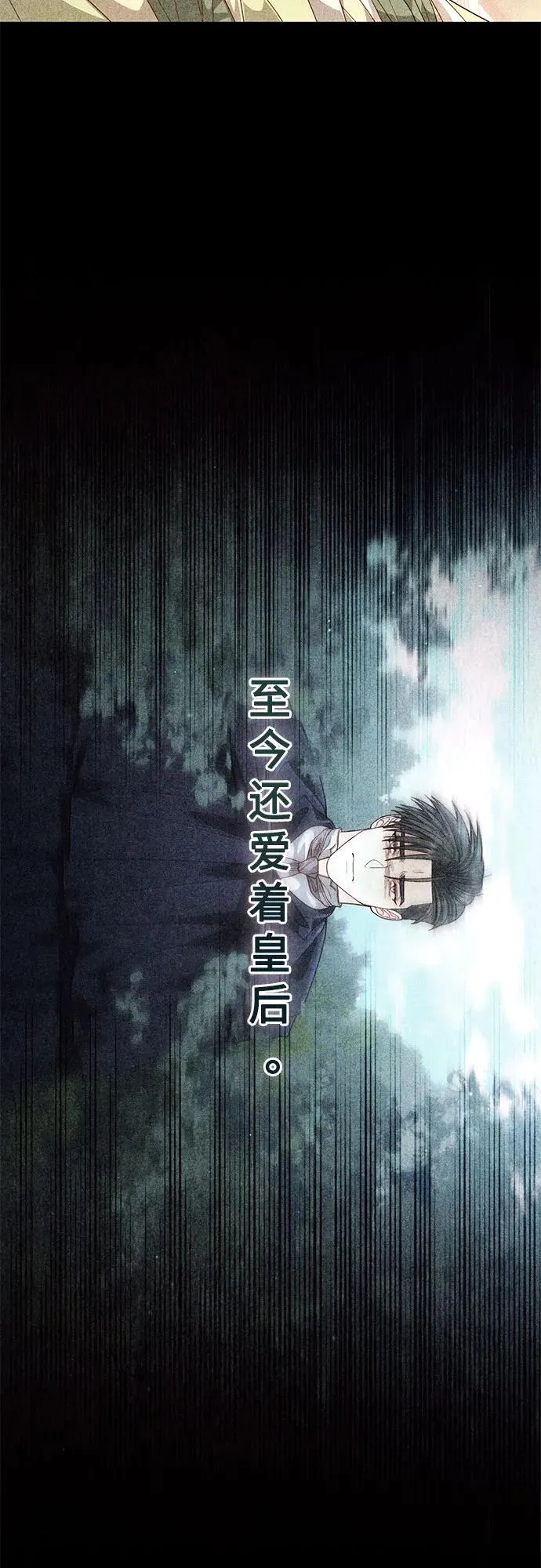 第189话 第42页