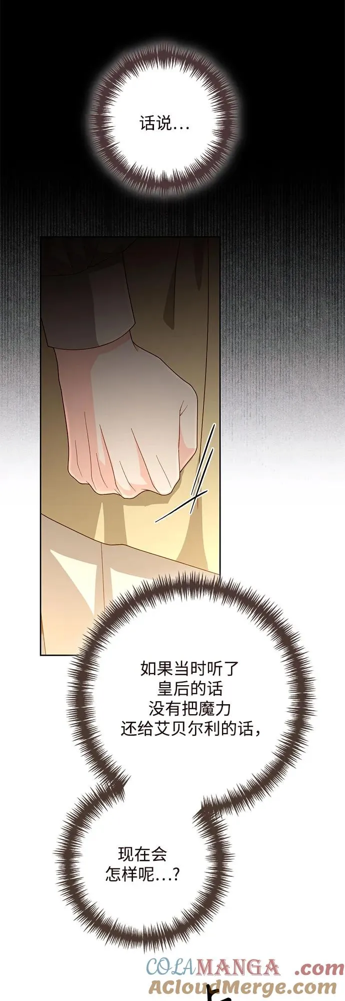 第189话 第43页