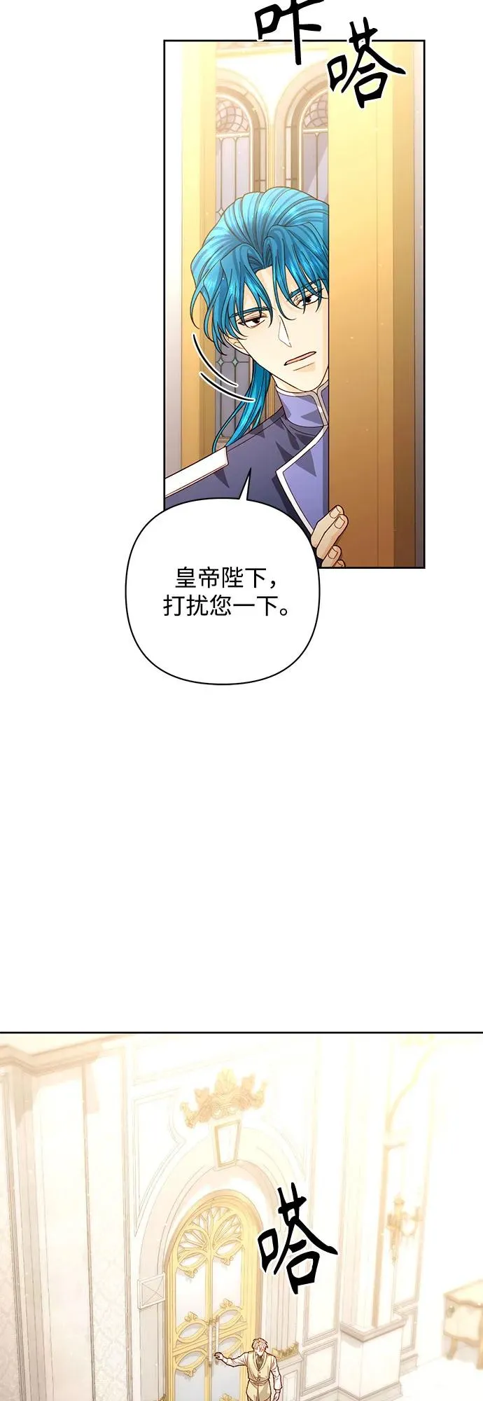 第189话 第44页