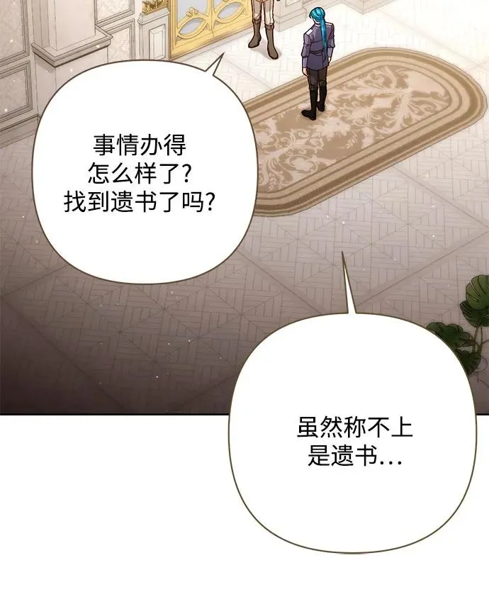 第189话 第45页