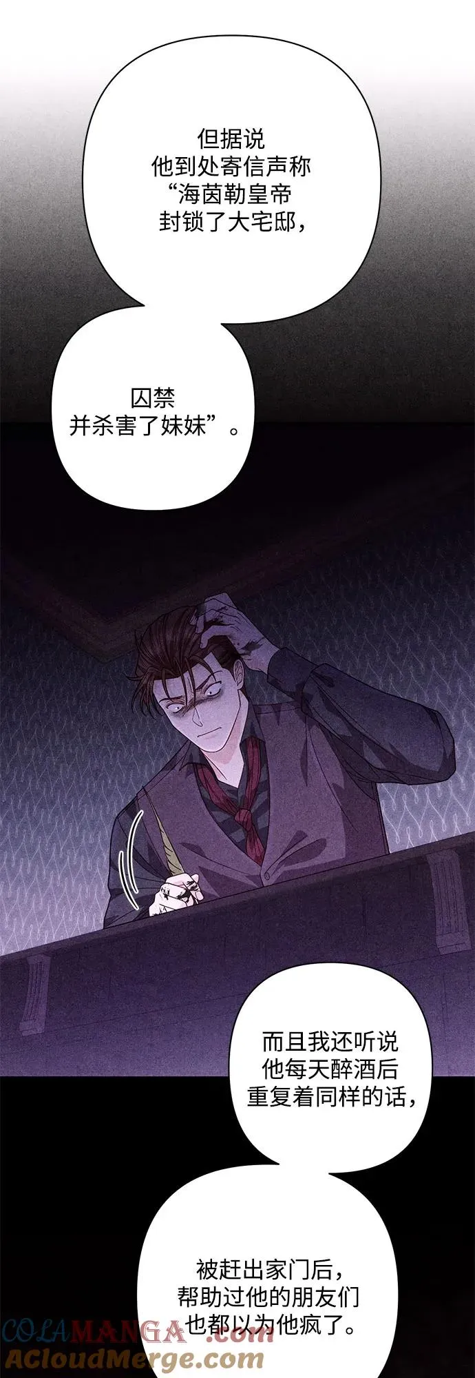 第189话 第46页
