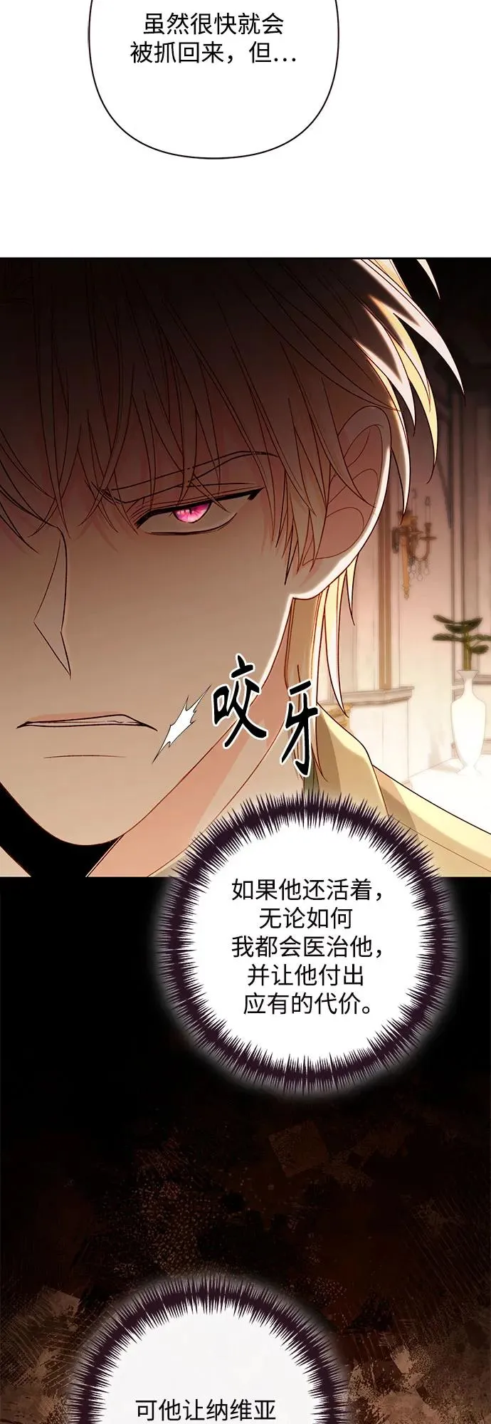 第189话 第48页