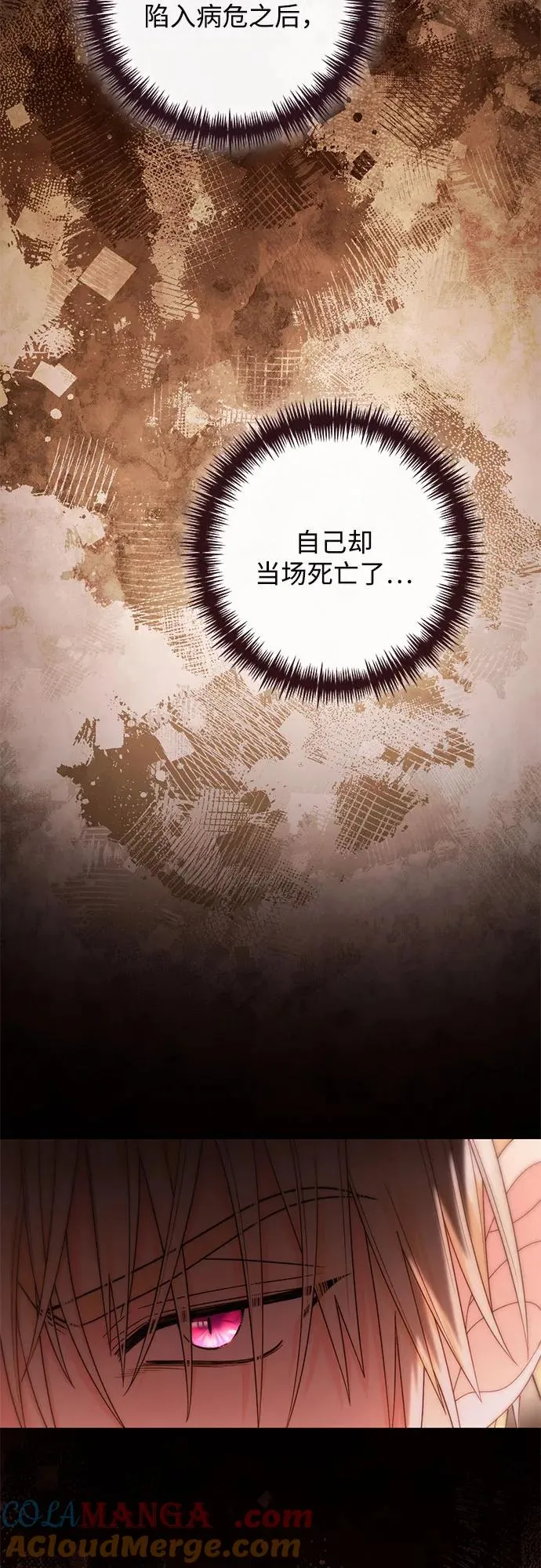 第189话 第49页