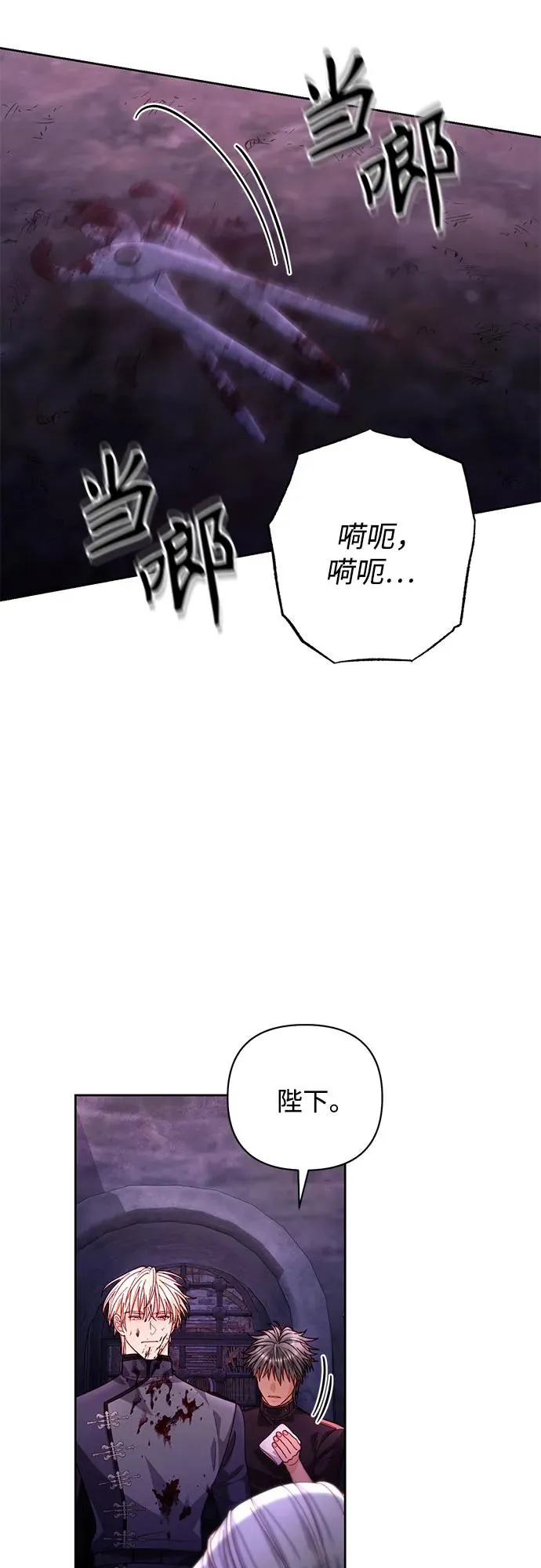 第189话 第53页