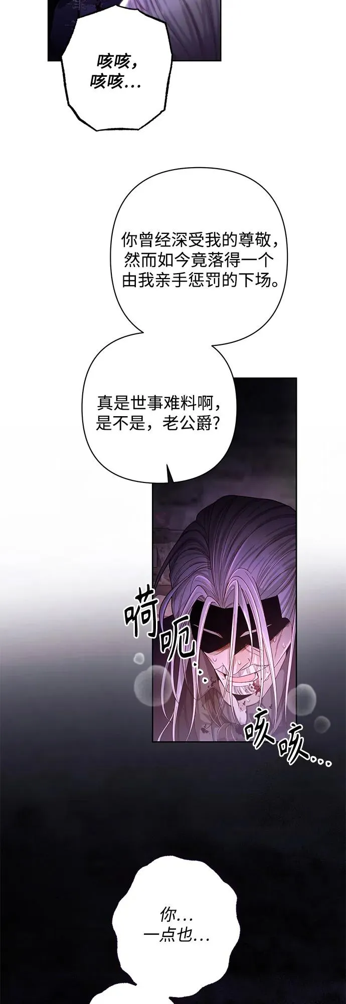 第189话 第54页
