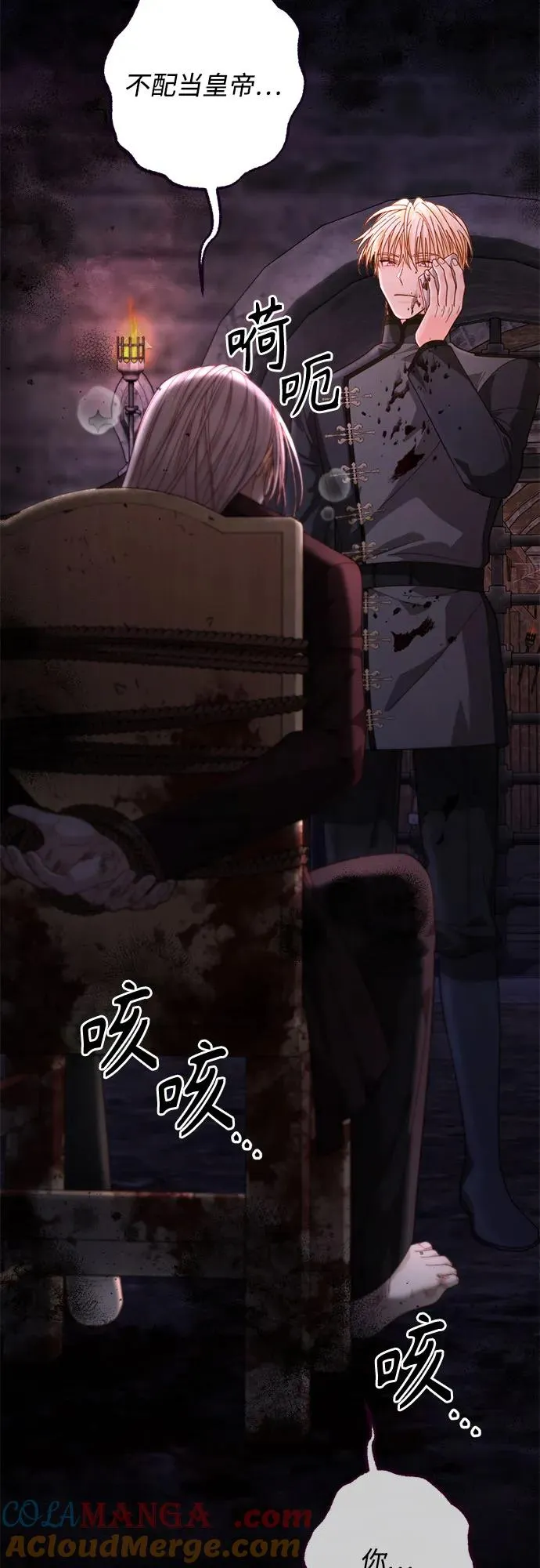 第189话 第55页