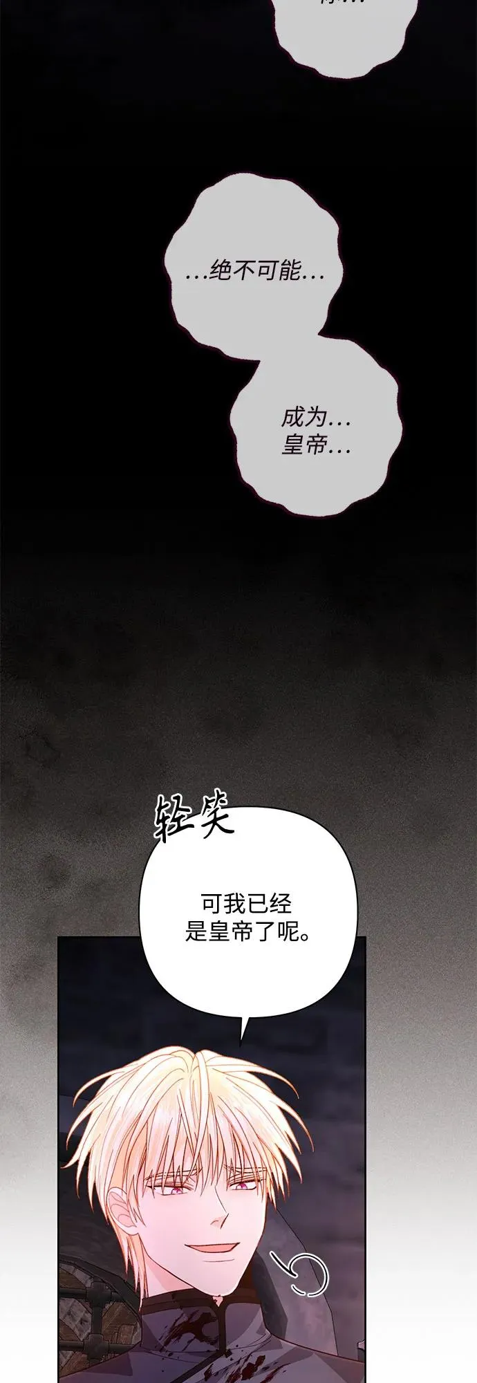 第189话 第56页