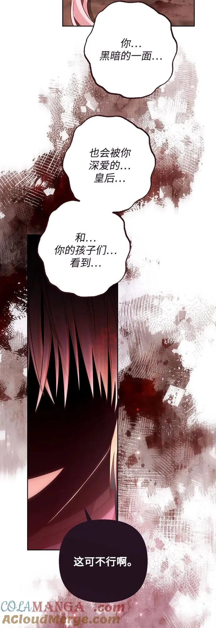 第189话 第61页