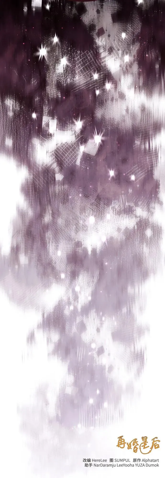 第189话 第63页