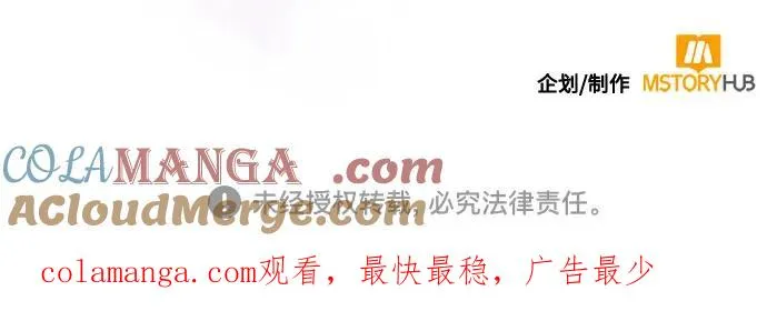 第189话 第64页