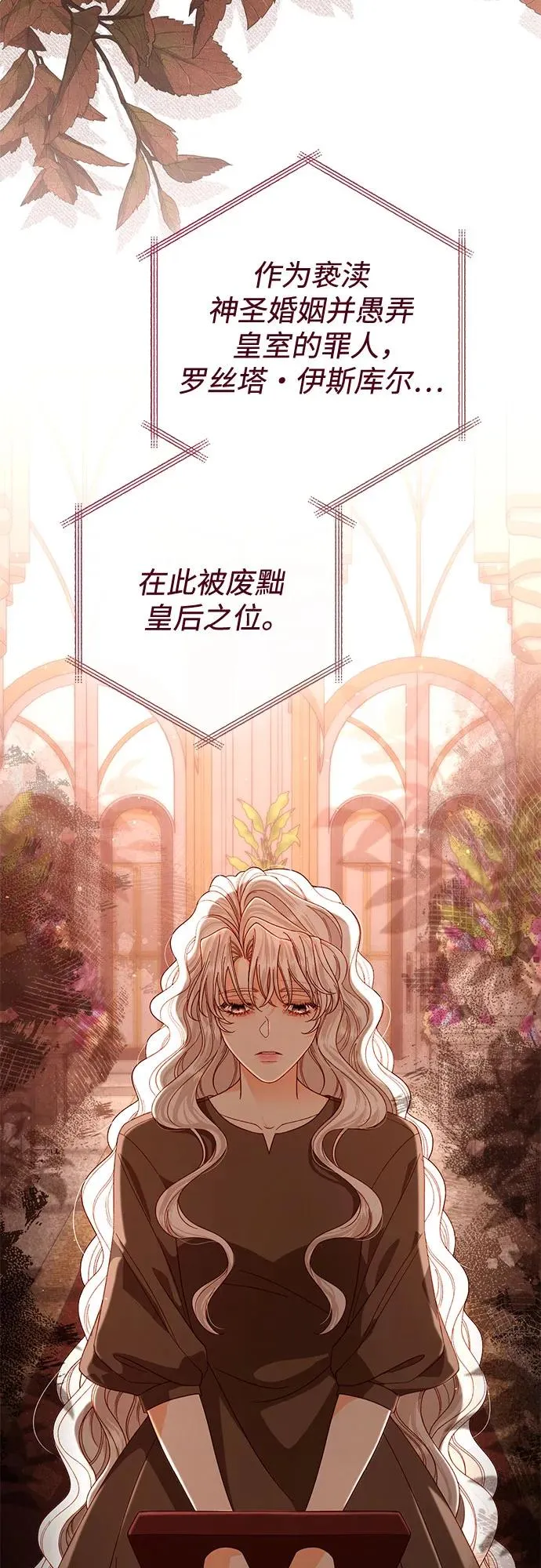 第190话 第3页