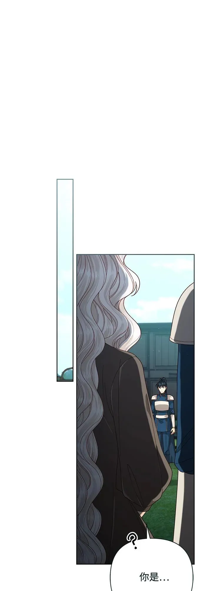 第190话 第5页