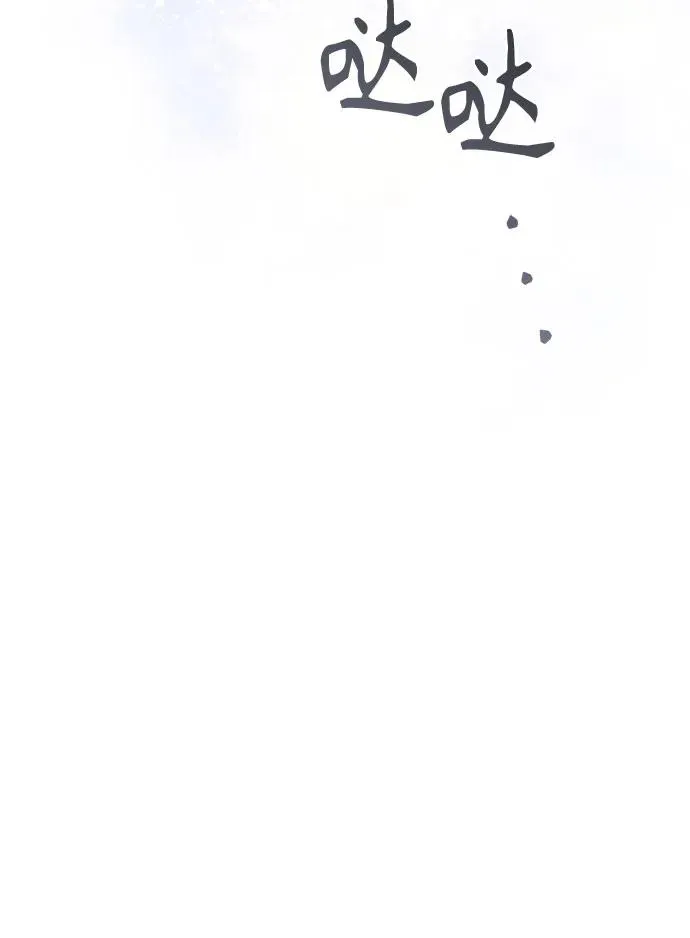 第190话 第14页