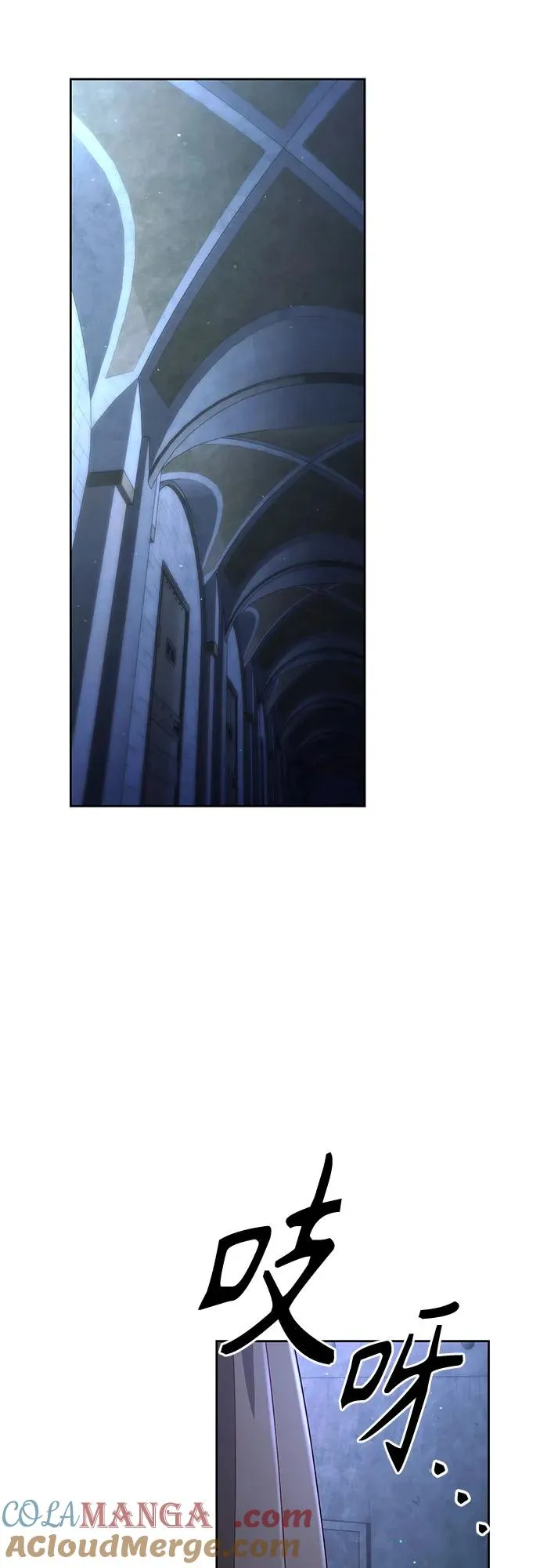 第190话 第16页