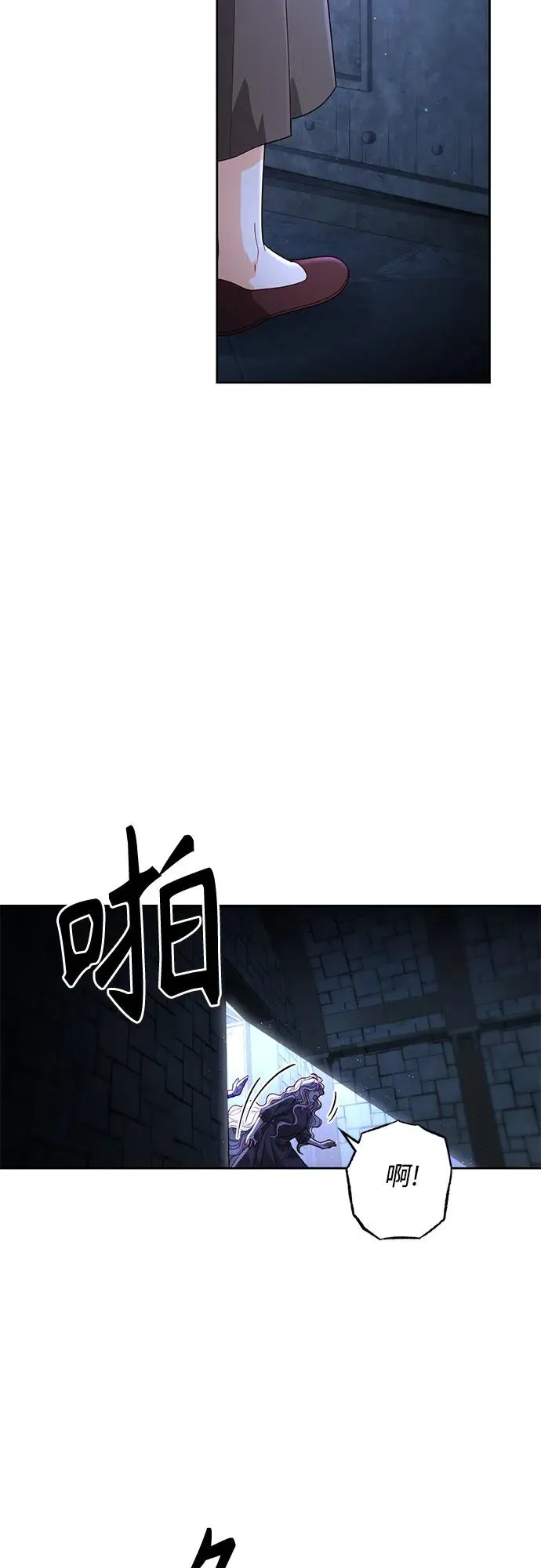 第190话 第17页